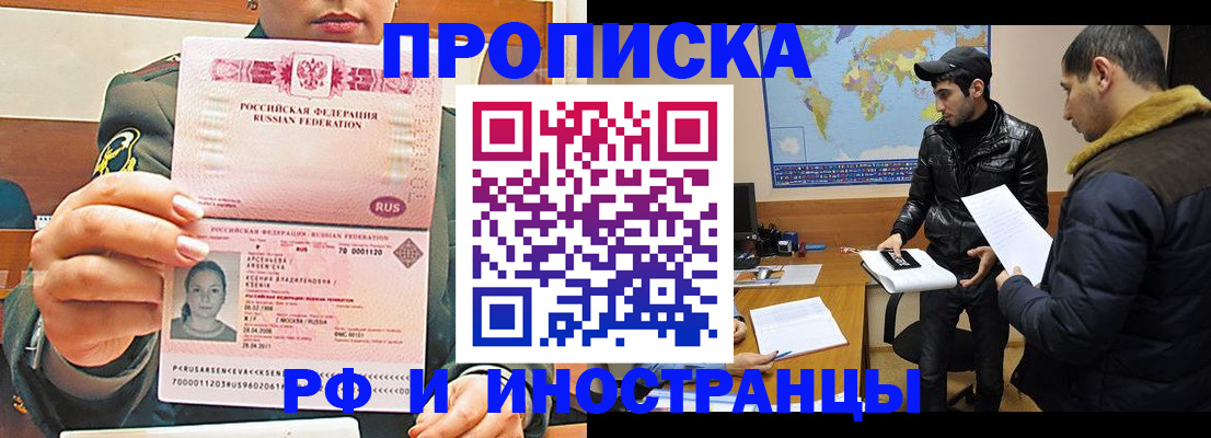 форма 3 в Биробиджане